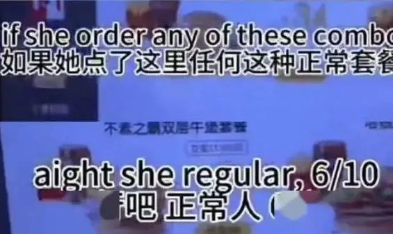 瑞幸9.9元咖啡鉴&ldquo;捞女&rdquo;？网友：好脏的商战！