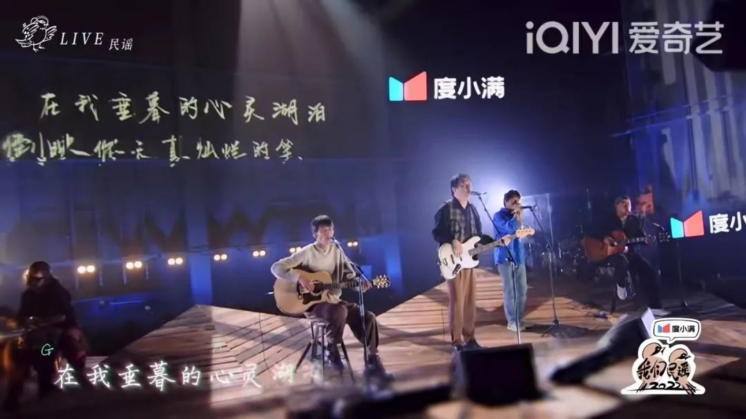 民谣的尽头是文案