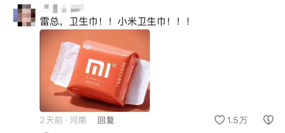小米打下视频会员价格,听劝式营销功不可没