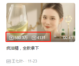 女寝室风油精大片火了!百岁山看完沉默了...