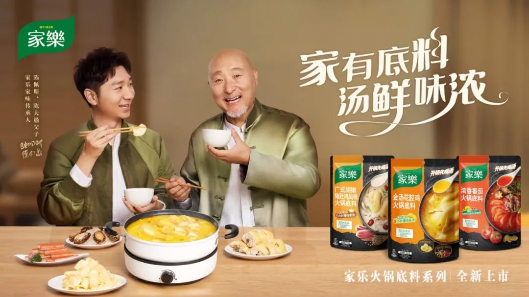 这个懂家的品牌,如何讲述「家」的新故事?