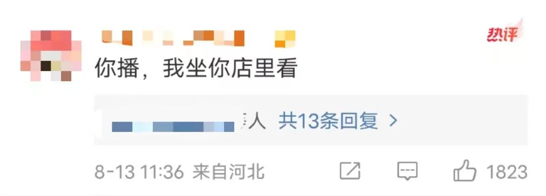 雪王动画来袭!蜜雪冰城要打造第二个迪士尼?