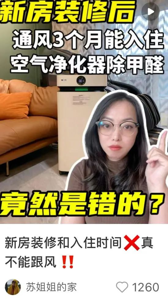 对话苏姐姐 | 如何从0基础新人到10w+粉丝小红书博主?
