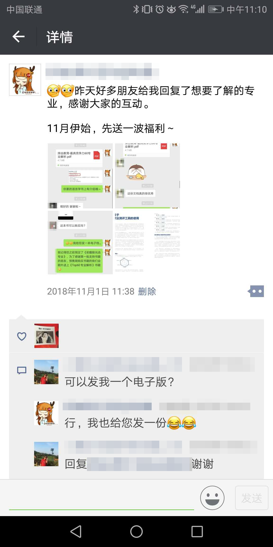 图片 图片