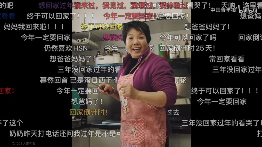 2022最后一周,小度又冲上B站热榜