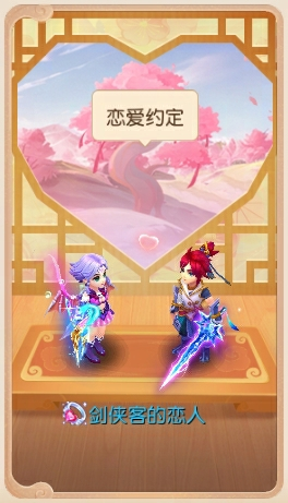 这年头,处CP也有“人寿保险”了?