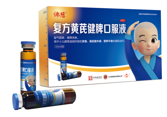佛慈制药“啃老本”?