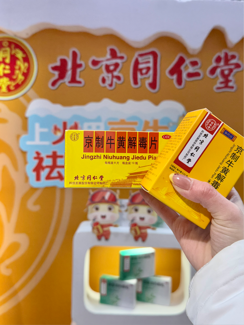 洞察冰雪季健康新刚需,“京牛”如何变身网红旅行搭子?