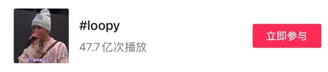 李佳琦带火顶流&ldquo;女明星&rdquo;，迪士尼慌了