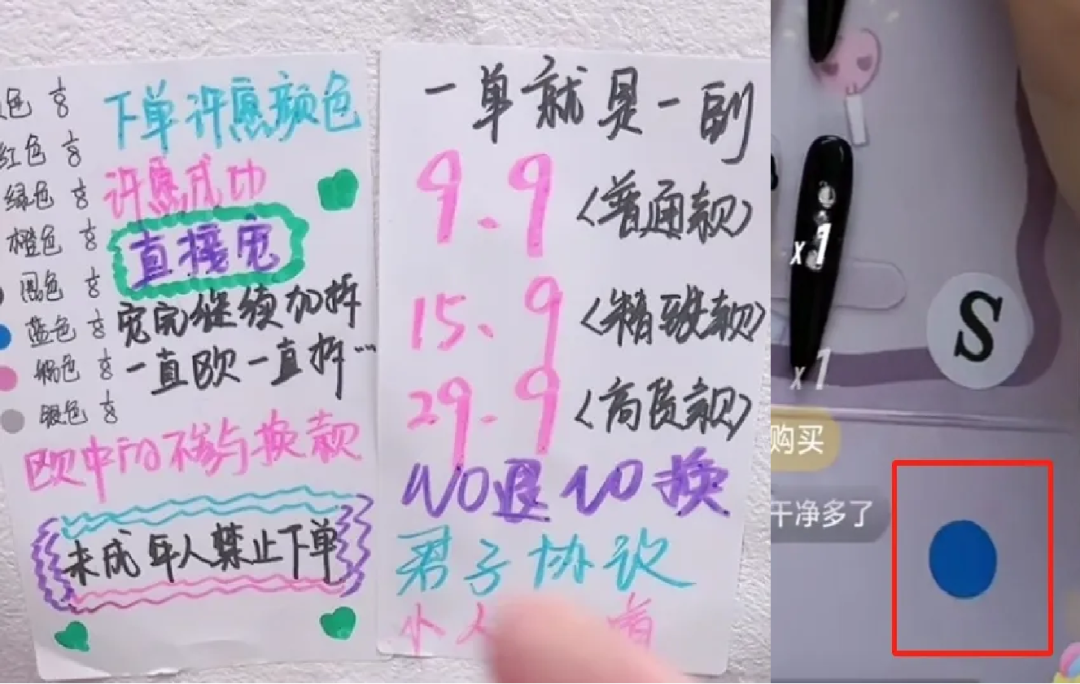 全红婵都上头的拆盲盒直播间,凭什么硬控年轻人?
