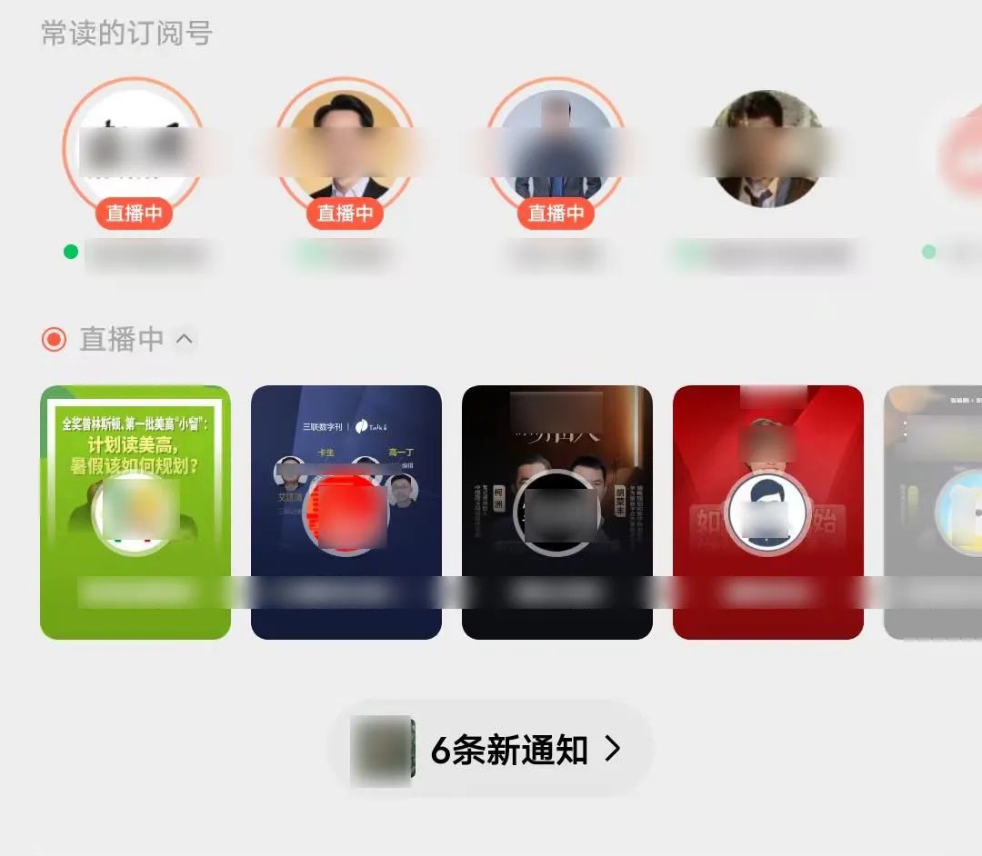 刚刚，微信订阅号大改版！阅读量暴跌？视频号更火了