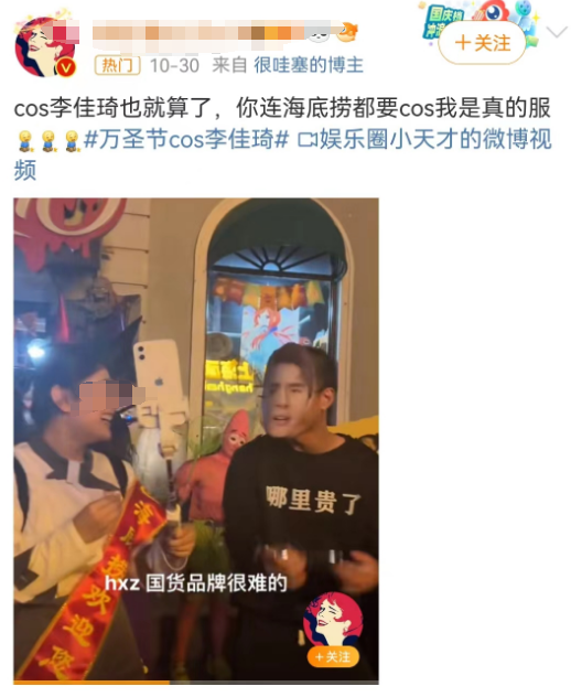 海底捞联名“辱华”时装巨头?大反转笑出内伤!