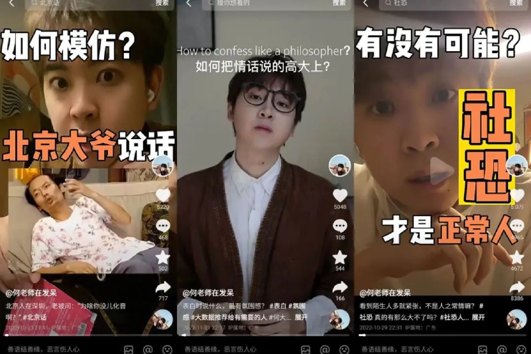 单条视频播放破亿！清华毕业生裸辞，靠拆解名画单月涨粉260万 | 新榜专访