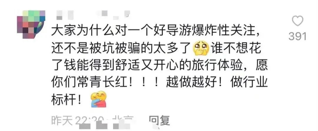 2天涨粉255万,导游小祁的神奇48小时