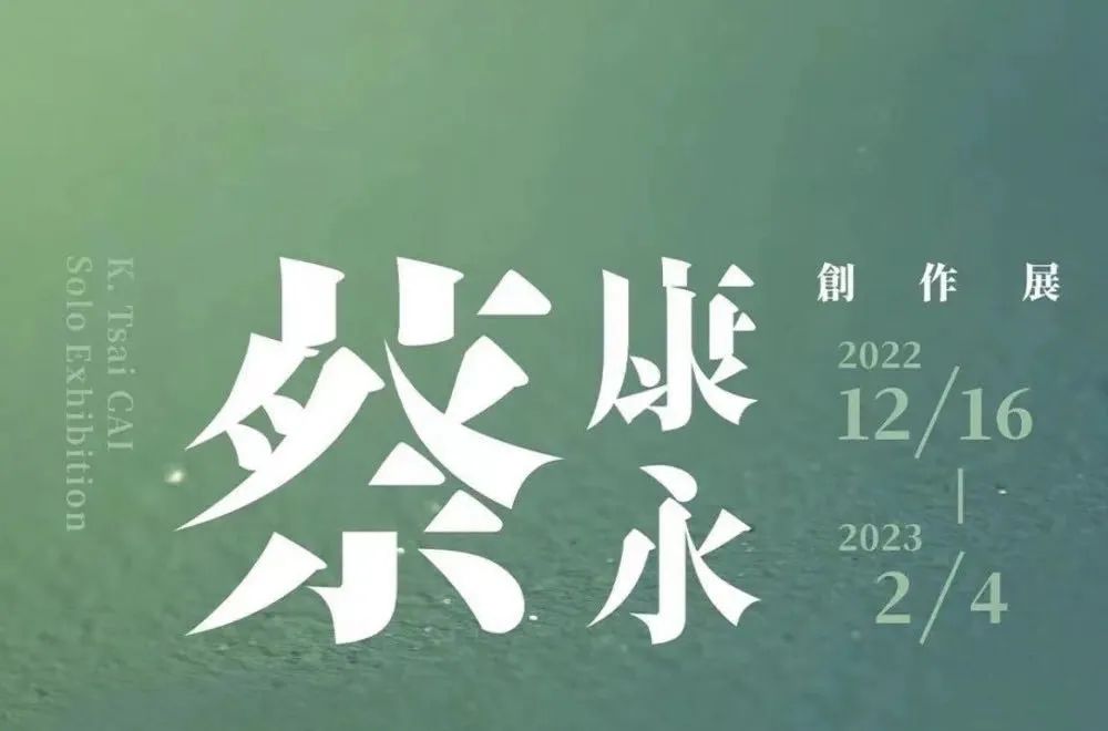 蔡康永开“冤种”艺术展,周杰伦一口气买3张?批发进货式购买,引粉丝不解!网友:看不懂啊,这也算艺术品?