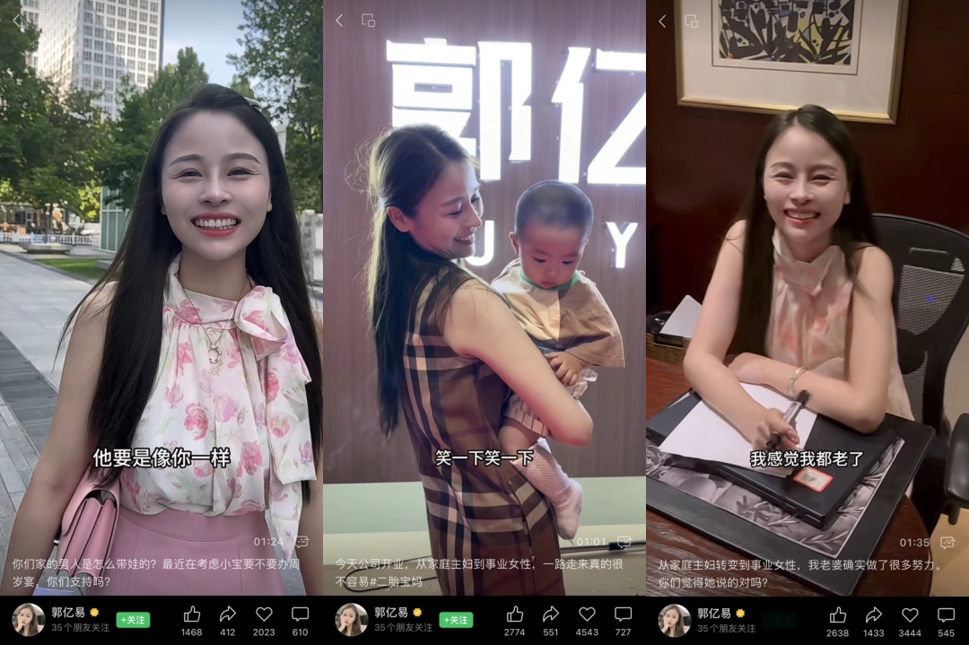 夫妻档卖货，是流量密码还是口碑魔咒？