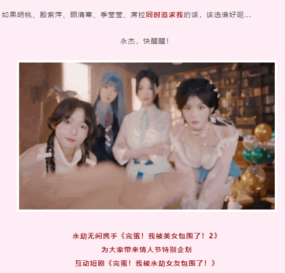 两年上线了45部,「完蛋like」究竟完蛋了没?