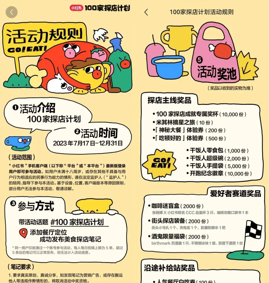 “逃出”抖音的博主,想在小红书赚大钱