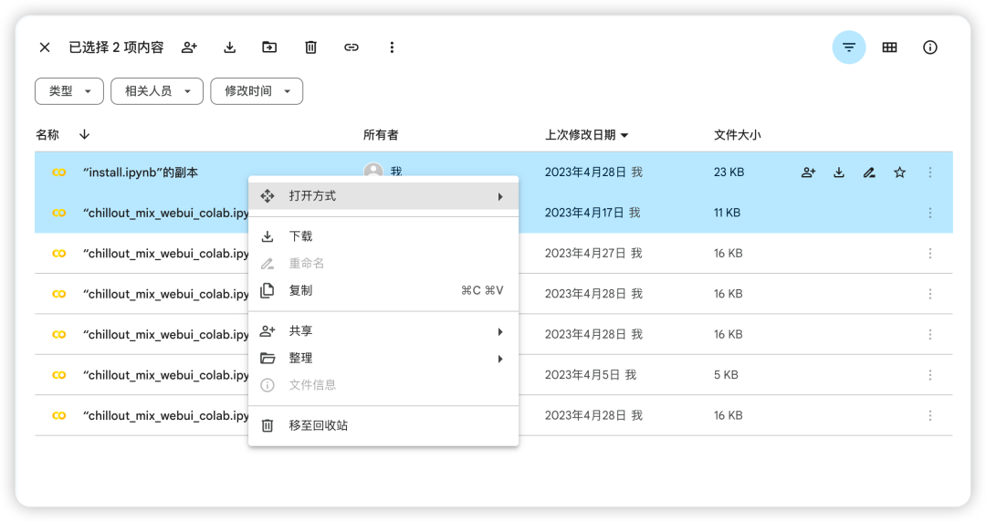 从用户需求出发:优化B端设计中的「批量操作」功能