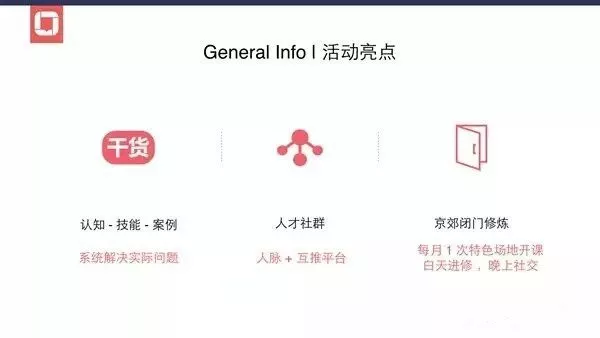 活动流程是什么（解析活动策划的流程梳理）
