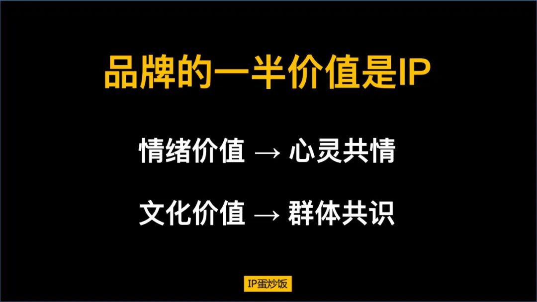 情绪价值大分类：从治愈到成仙