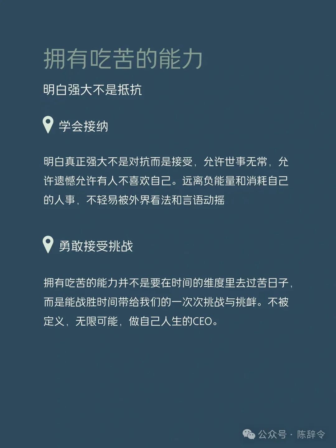 复盘才是拉开人与人差距的关键,我坚持每日复盘的7件事情。