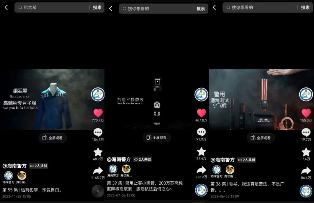 恶搞时尚，怎么就屡试不爽了？