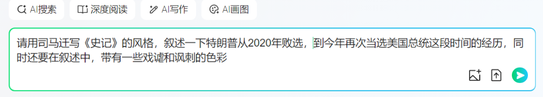 腾讯的AI困局