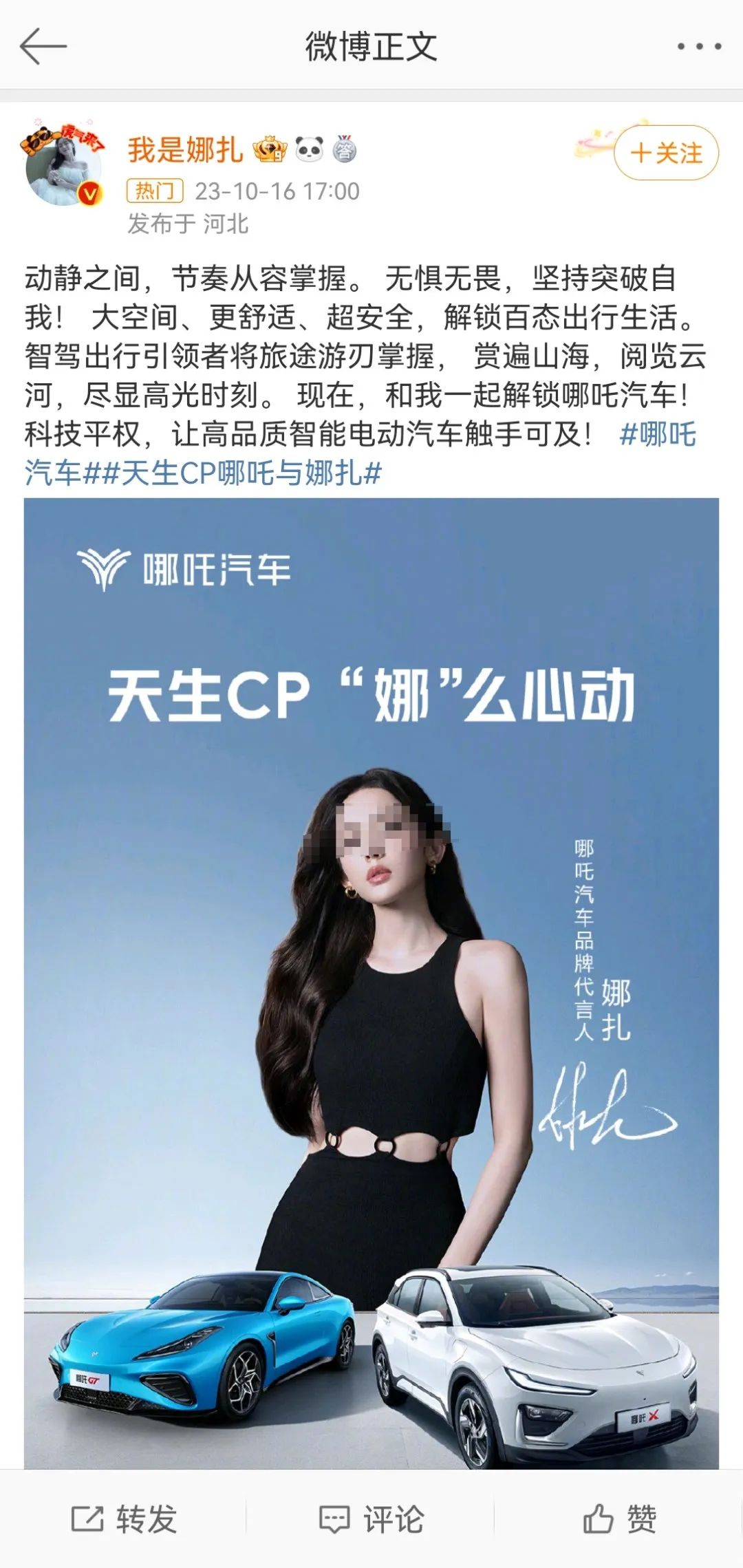 **的“纯狱风”代言,被“性感荷官”救活了?!