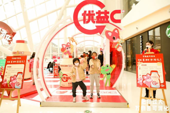 什么是适合中国人的益生菌?优益C在这个春节「玩」给你看