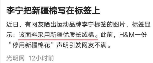 又被爆猛料,李宁不要太离谱了