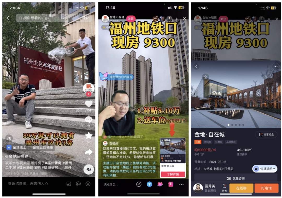 抖音小程序新升级，商家又一个&ldquo;流量加码&rdquo;的机会来了？
