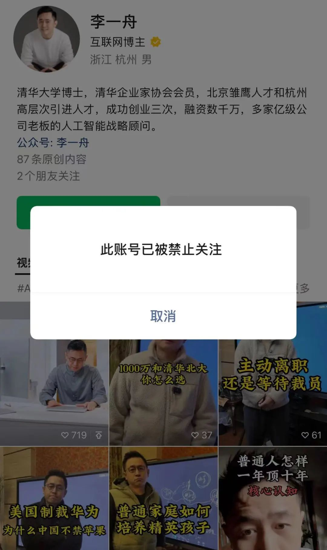 Sora，打不过营销碰瓷？