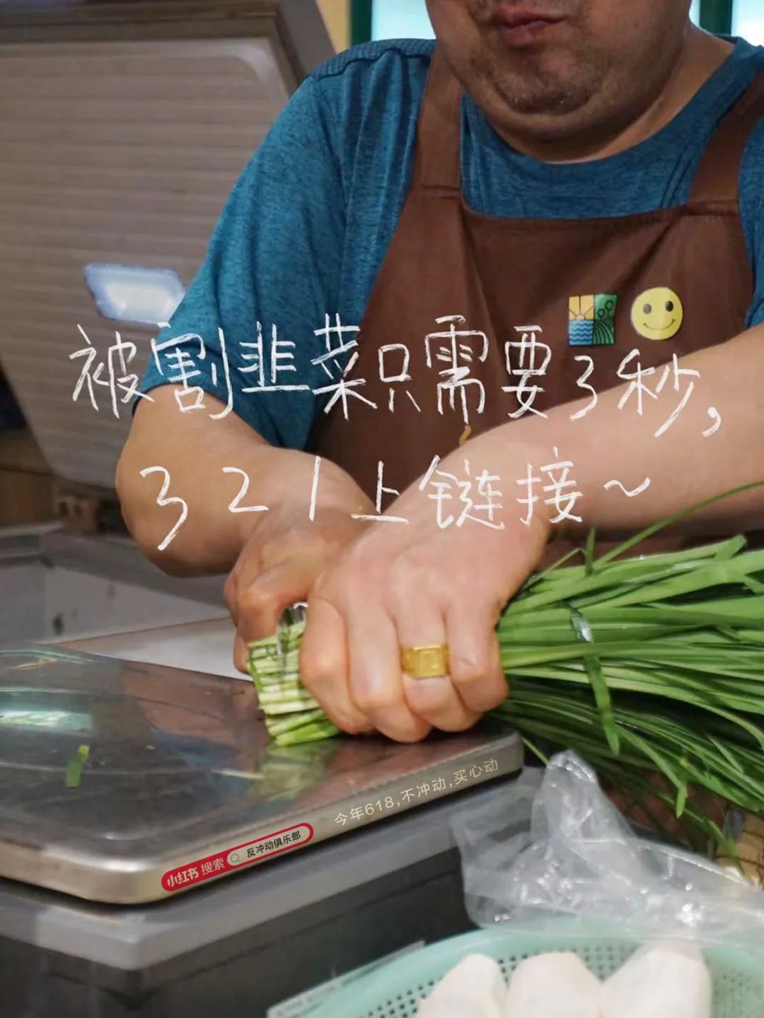 618一股清流,小红书办了一个「反冲动俱乐部」!