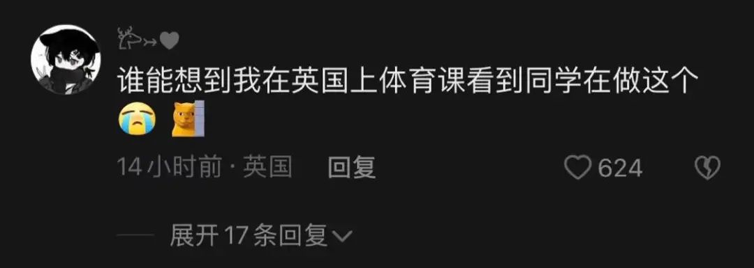 时长仅5秒，王七叶式&ldquo;躲闪摇&rdquo;如何风靡海内外互联网？