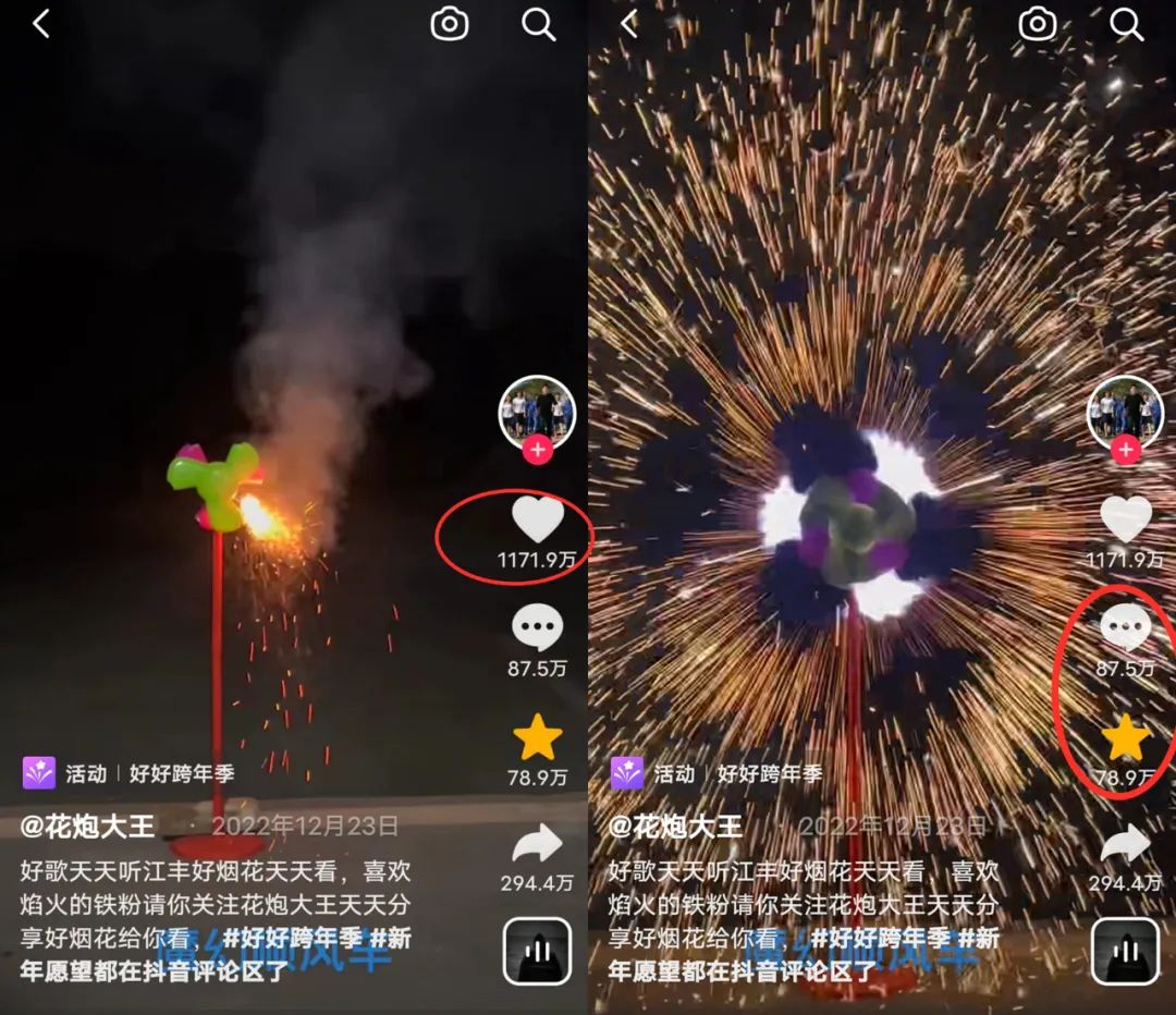 一条视频1000万多赞!烟花视频爆红,抖音今年最火视频出现?