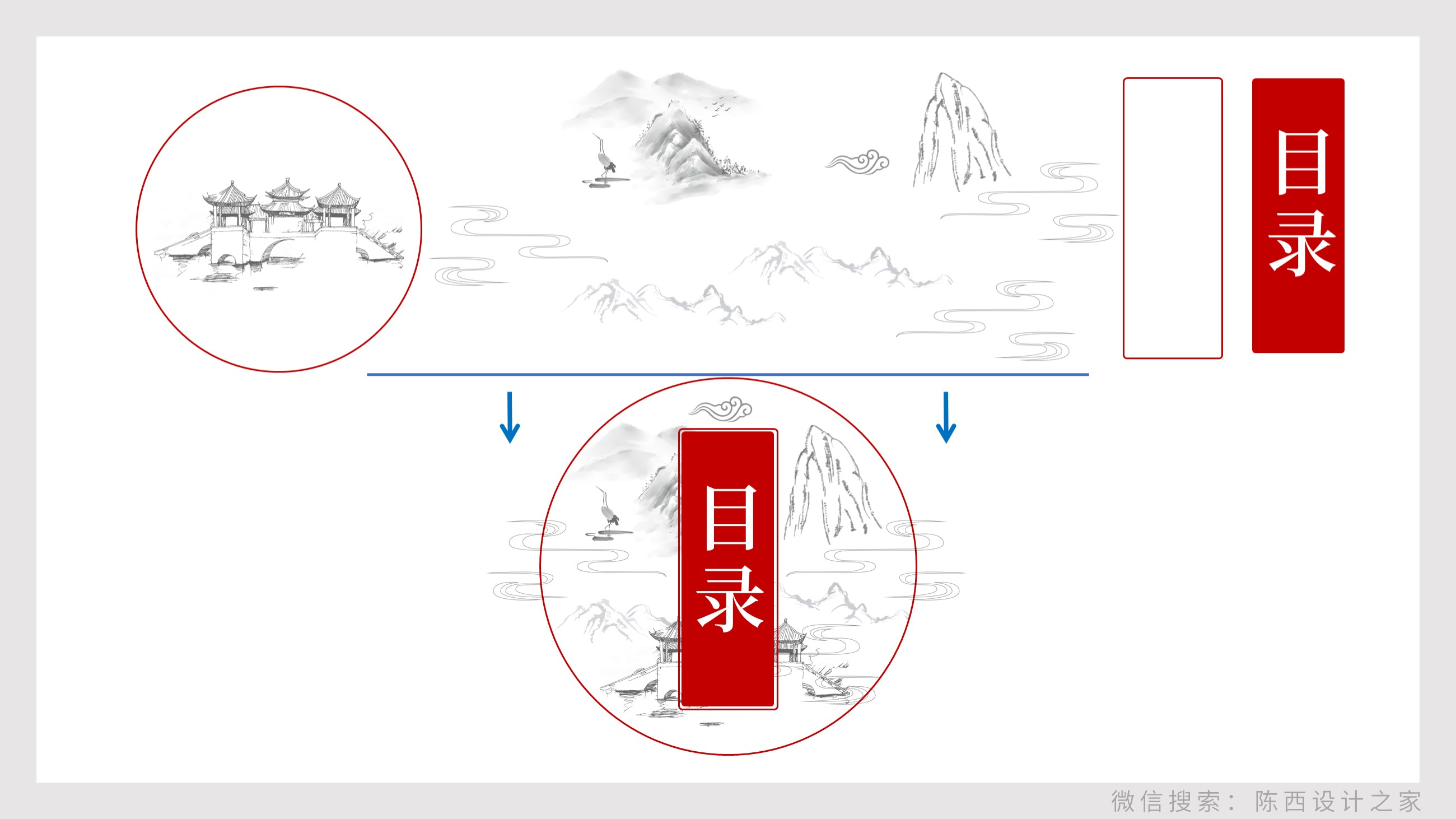 贴牌白酒企划宣传ppt怎么做(解析杜康酒的PPT定制)