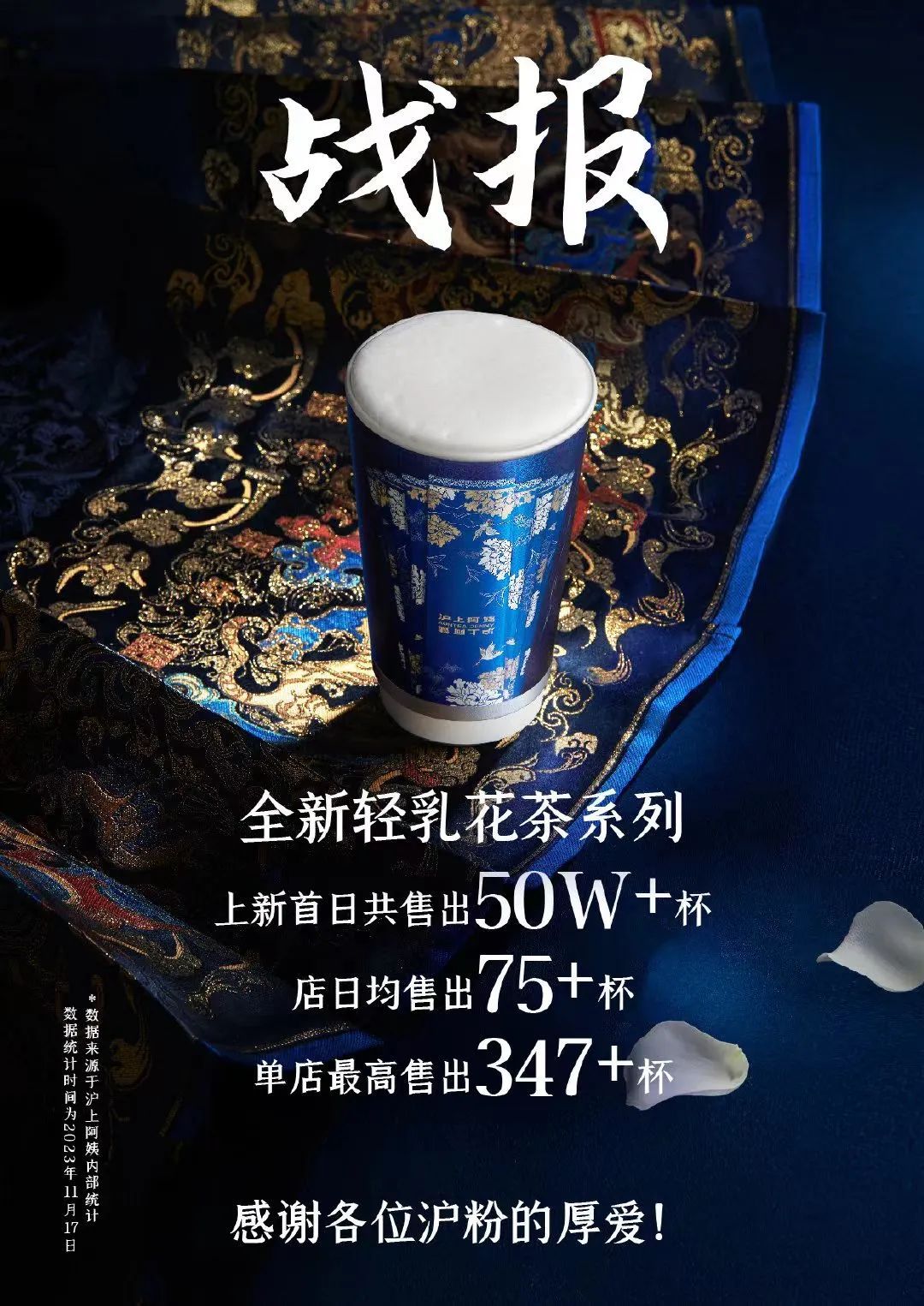 被“不雅照”毁掉的她,靠“暴揍”辱华品牌翻红?!
