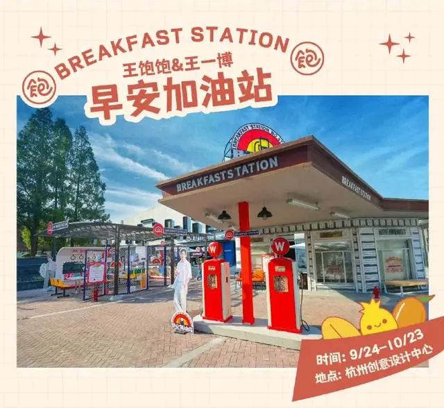 从**翻车看品牌新营销的玩法 从**翻车看品牌新营销的玩法