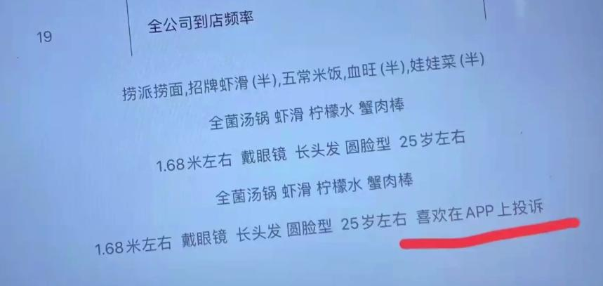 海底捞最新财报:两年蒸发3400亿,单一服务驱动正在失效