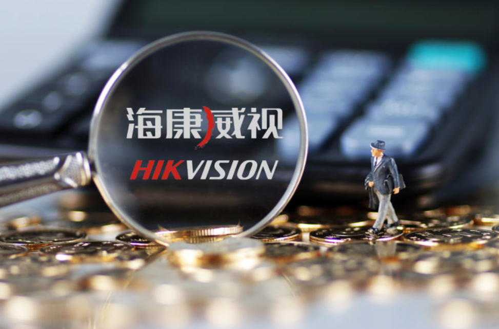 &ldquo;安防茅&rdquo;光辉不再，海康威视如何破局？