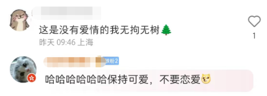 沈腾的新对手出现!“虎狼之词”文案太野了...