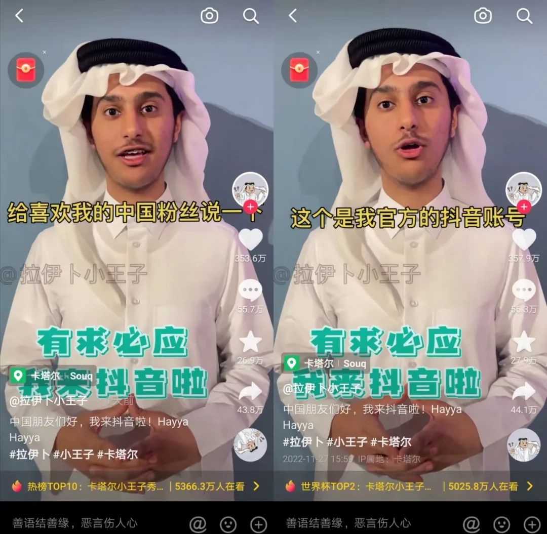 1000多万人喊&ldquo;打钱&rdquo;，抖音迎来最&ldquo;钞能力&rdquo;网红！