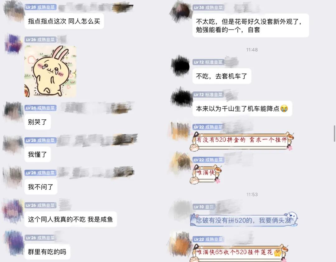 今年双十一,只有游戏玩家还在冲