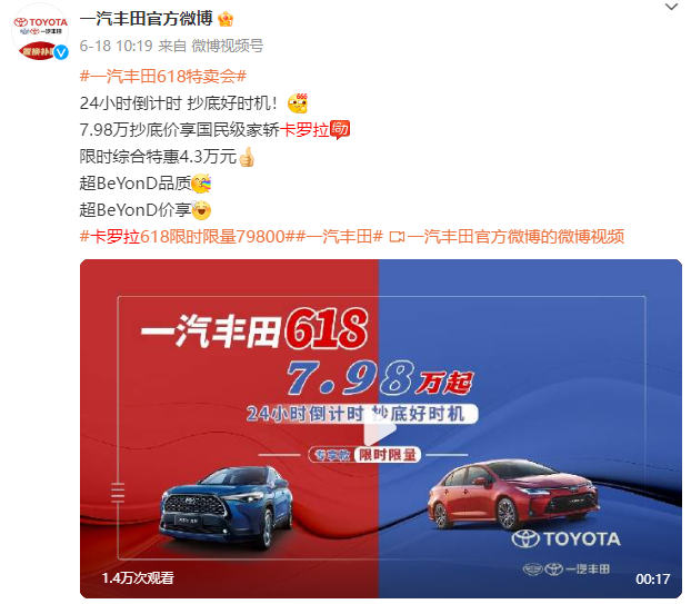 12万的凯美瑞,也没有活路了