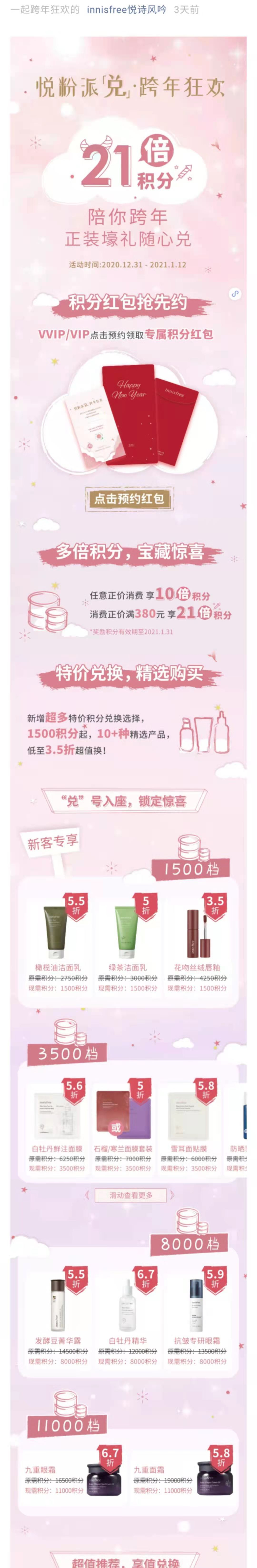 微信图片_20210102202825.jpg 微信图片_20210102202825.jpg