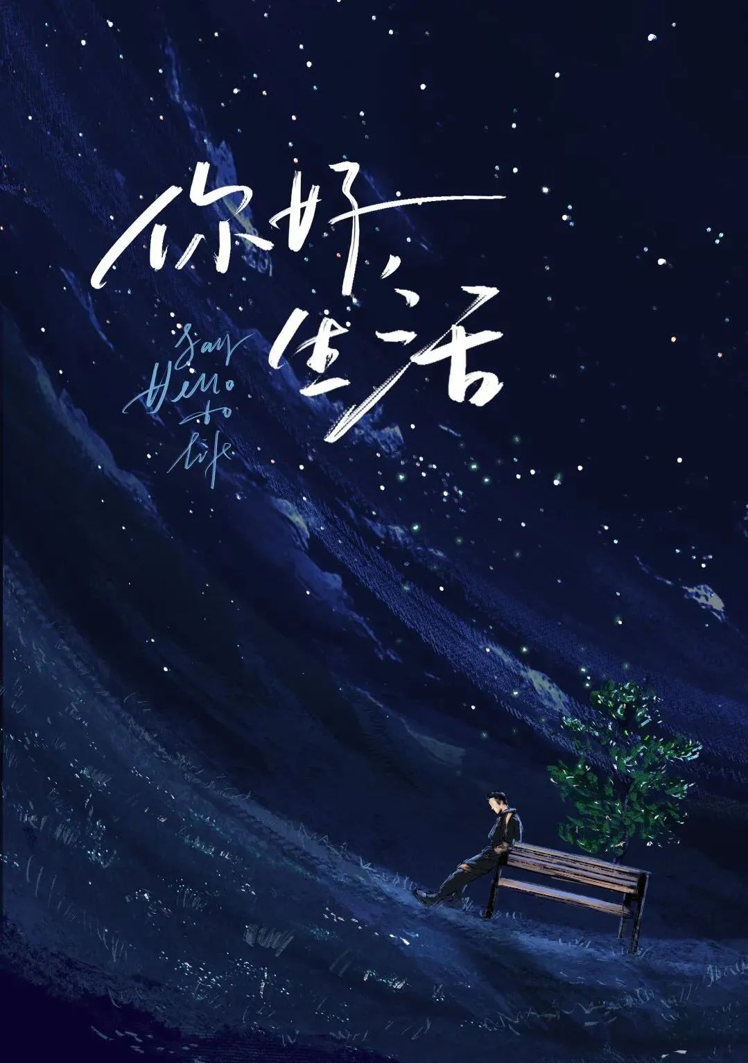 央视节目的海报设计，绝了