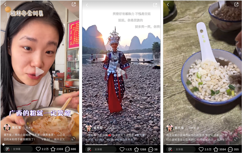 靠&ldquo;穿破烂&rdquo;在小红书涨粉百万，这个00后太野了