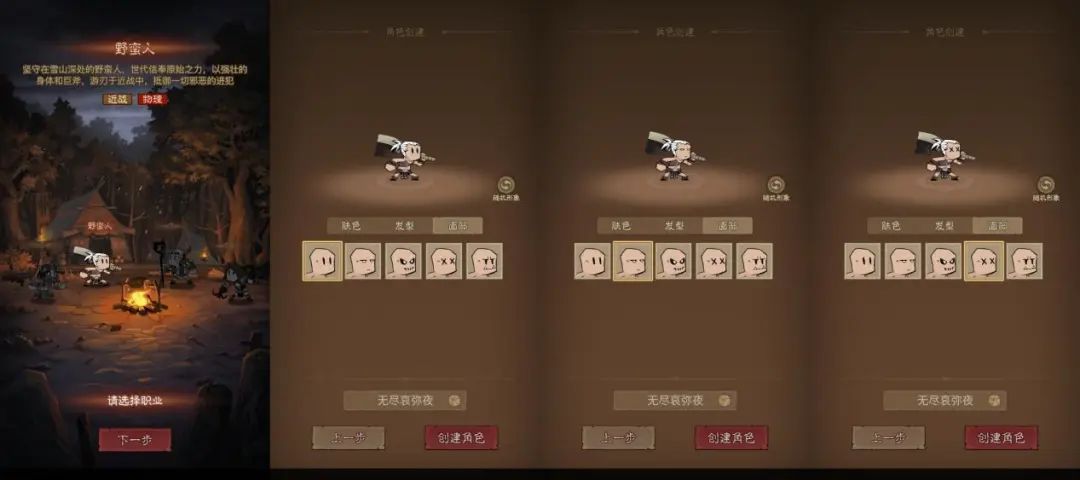 畅销榜第7,免费榜第1,三七和爱普雷强强联合的爆款新作有何魅力