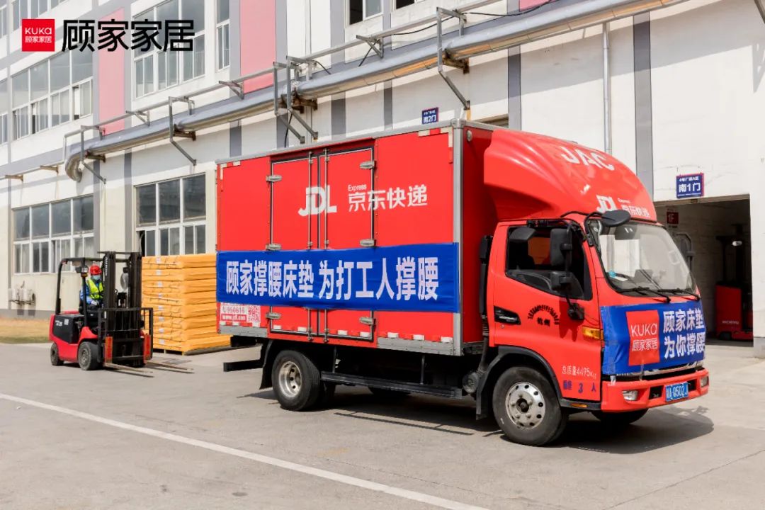 以用户为先击穿同质化睡眠赛道, 顾家撑腰床垫营销再进阶